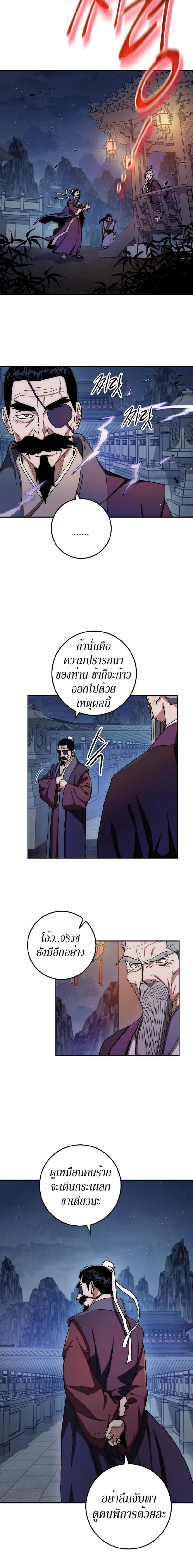 Manga-lc-com อ่านมังงะ อ่านการ์ตูน ออนไลน์ ฟรี Legend of Asura – The Venom Dragon ตอนที่ 1 2 3 4 5 6 7 8 9 10 11 12 13 14 ฟรี ไม่มีโฆษณา Manga-lc - อ่าน มังงะ อ่าน การ์ตูน ออนไลน์ อ่านมังงะ ฟรี