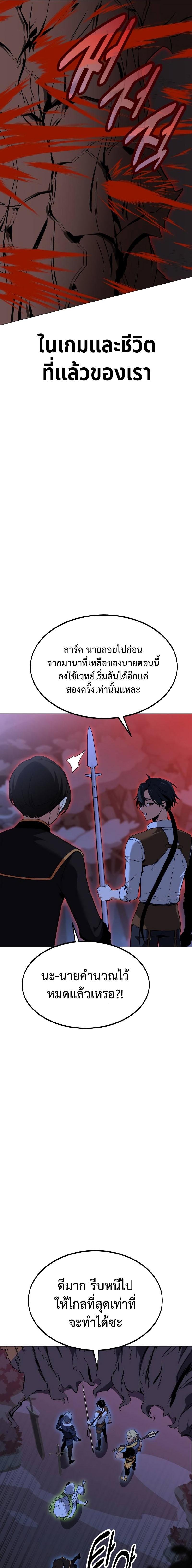 Manga-lc-com อ่านมังงะ อ่านการ์ตูน ออนไลน์ ฟรี I Killed an Academy Player ตอนที่ 1 2 3 4 5 6 7 8 9 10 11 12 13 14 ฟรี ไม่มีโฆษณา Manga-lc - อ่าน มังงะ อ่าน การ์ตูน ออนไลน์ อ่านมังงะ ฟรี