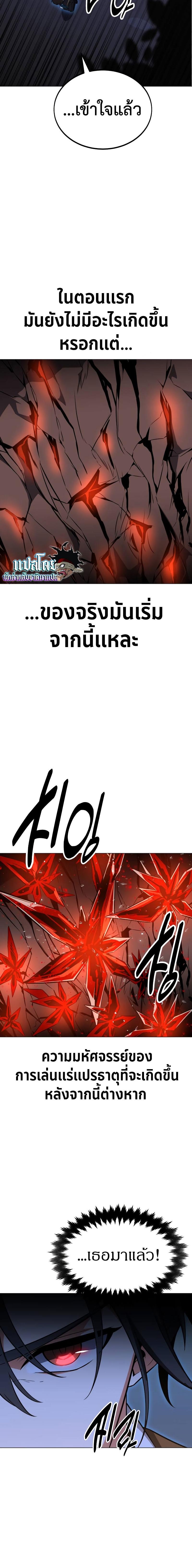 Manga-lc-com อ่านมังงะ อ่านการ์ตูน ออนไลน์ ฟรี I Killed an Academy Player ตอนที่ 1 2 3 4 5 6 7 8 9 10 11 12 13 14 ฟรี ไม่มีโฆษณา Manga-lc - อ่าน มังงะ อ่าน การ์ตูน ออนไลน์ อ่านมังงะ ฟรี