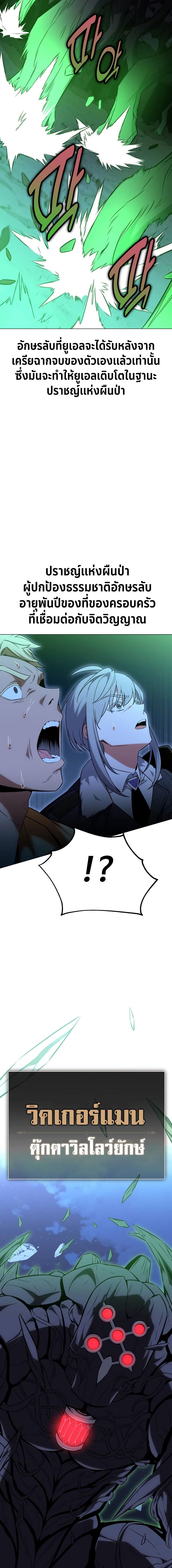 Manga-lc-com อ่านมังงะ อ่านการ์ตูน ออนไลน์ ฟรี I Killed an Academy Player ตอนที่ 1 2 3 4 5 6 7 8 9 10 11 12 13 14 ฟรี ไม่มีโฆษณา Manga-lc - อ่าน มังงะ อ่าน การ์ตูน ออนไลน์ อ่านมังงะ ฟรี