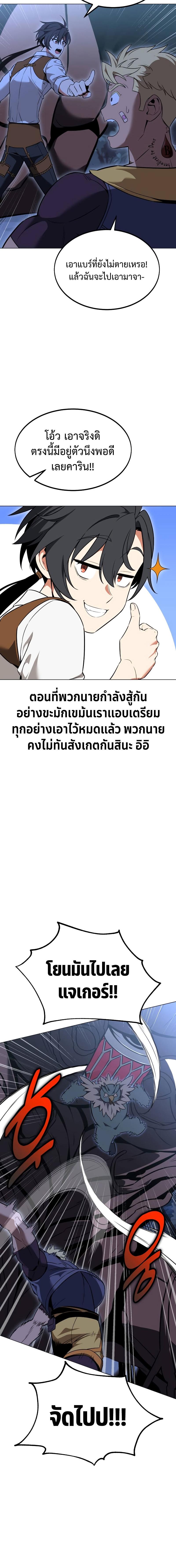 Manga-lc-com อ่านมังงะ อ่านการ์ตูน ออนไลน์ ฟรี I Killed an Academy Player ตอนที่ 1 2 3 4 5 6 7 8 9 10 11 12 13 14 ฟรี ไม่มีโฆษณา Manga-lc - อ่าน มังงะ อ่าน การ์ตูน ออนไลน์ อ่านมังงะ ฟรี