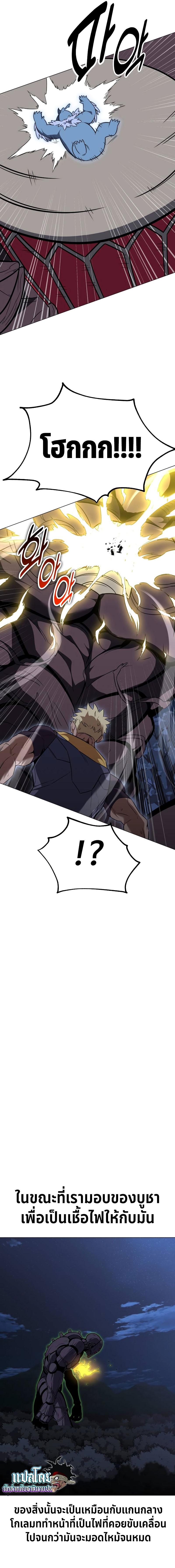 Manga-lc-com อ่านมังงะ อ่านการ์ตูน ออนไลน์ ฟรี I Killed an Academy Player ตอนที่ 1 2 3 4 5 6 7 8 9 10 11 12 13 14 ฟรี ไม่มีโฆษณา Manga-lc - อ่าน มังงะ อ่าน การ์ตูน ออนไลน์ อ่านมังงะ ฟรี