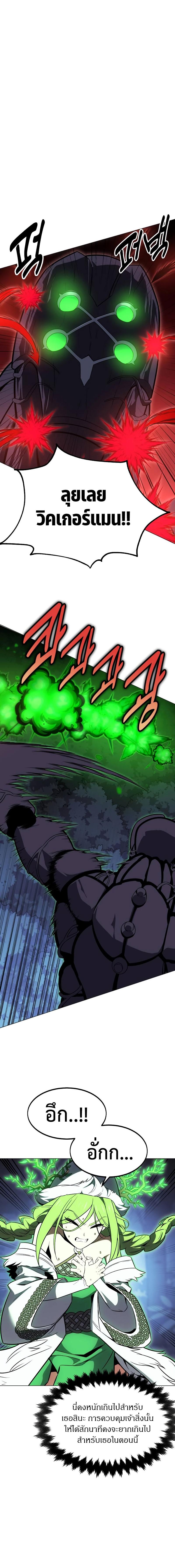 Manga-lc-com อ่านมังงะ อ่านการ์ตูน ออนไลน์ ฟรี I Killed an Academy Player ตอนที่ 1 2 3 4 5 6 7 8 9 10 11 12 13 14 ฟรี ไม่มีโฆษณา Manga-lc - อ่าน มังงะ อ่าน การ์ตูน ออนไลน์ อ่านมังงะ ฟรี