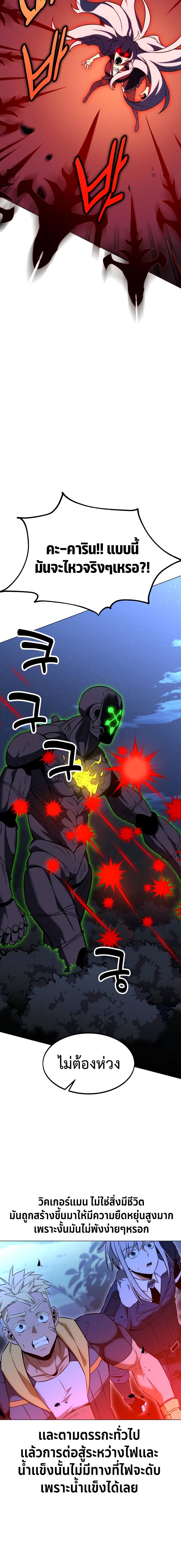 Manga-lc-com อ่านมังงะ อ่านการ์ตูน ออนไลน์ ฟรี I Killed an Academy Player ตอนที่ 1 2 3 4 5 6 7 8 9 10 11 12 13 14 ฟรี ไม่มีโฆษณา Manga-lc - อ่าน มังงะ อ่าน การ์ตูน ออนไลน์ อ่านมังงะ ฟรี