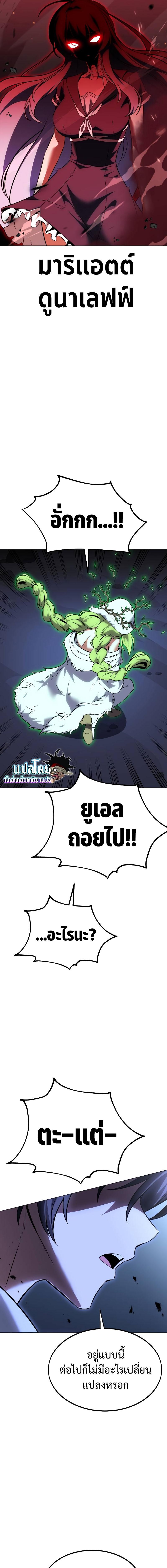 Manga-lc-com อ่านมังงะ อ่านการ์ตูน ออนไลน์ ฟรี I Killed an Academy Player ตอนที่ 1 2 3 4 5 6 7 8 9 10 11 12 13 14 ฟรี ไม่มีโฆษณา Manga-lc - อ่าน มังงะ อ่าน การ์ตูน ออนไลน์ อ่านมังงะ ฟรี