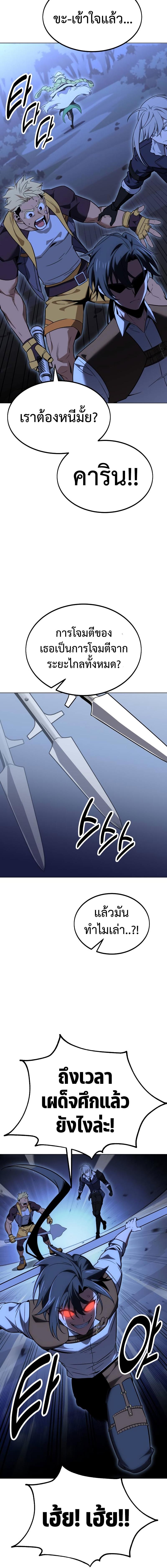 Manga-lc-com อ่านมังงะ อ่านการ์ตูน ออนไลน์ ฟรี I Killed an Academy Player ตอนที่ 1 2 3 4 5 6 7 8 9 10 11 12 13 14 ฟรี ไม่มีโฆษณา Manga-lc - อ่าน มังงะ อ่าน การ์ตูน ออนไลน์ อ่านมังงะ ฟรี