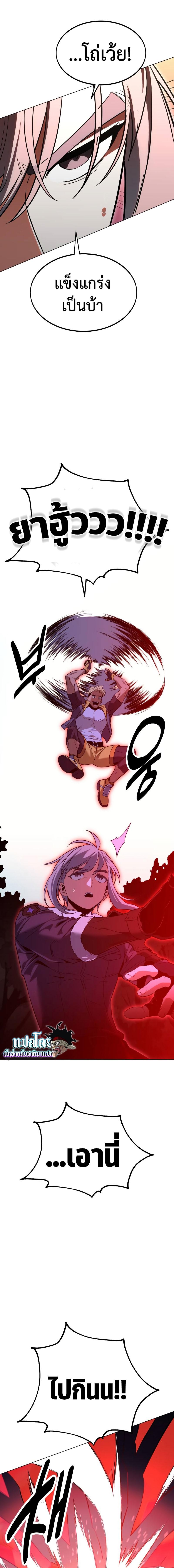Manga-lc-com อ่านมังงะ อ่านการ์ตูน ออนไลน์ ฟรี I Killed an Academy Player ตอนที่ 1 2 3 4 5 6 7 8 9 10 11 12 13 14 ฟรี ไม่มีโฆษณา Manga-lc - อ่าน มังงะ อ่าน การ์ตูน ออนไลน์ อ่านมังงะ ฟรี