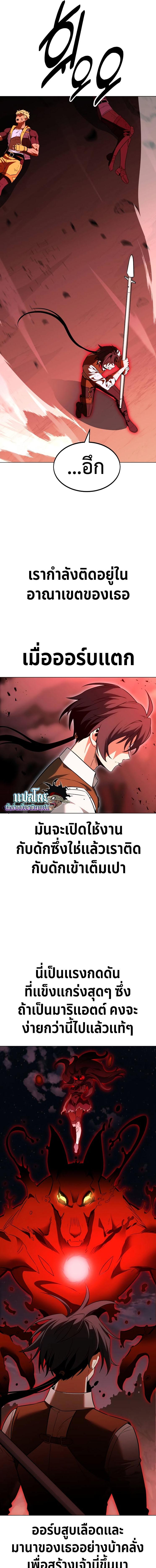 Manga-lc-com อ่านมังงะ อ่านการ์ตูน ออนไลน์ ฟรี I Killed an Academy Player ตอนที่ 1 2 3 4 5 6 7 8 9 10 11 12 13 14 ฟรี ไม่มีโฆษณา Manga-lc - อ่าน มังงะ อ่าน การ์ตูน ออนไลน์ อ่านมังงะ ฟรี