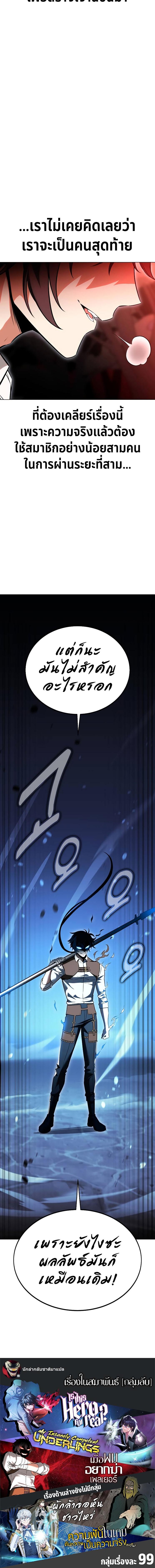 Manga-lc-com อ่านมังงะ อ่านการ์ตูน ออนไลน์ ฟรี I Killed an Academy Player ตอนที่ 1 2 3 4 5 6 7 8 9 10 11 12 13 14 ฟรี ไม่มีโฆษณา Manga-lc - อ่าน มังงะ อ่าน การ์ตูน ออนไลน์ อ่านมังงะ ฟรี