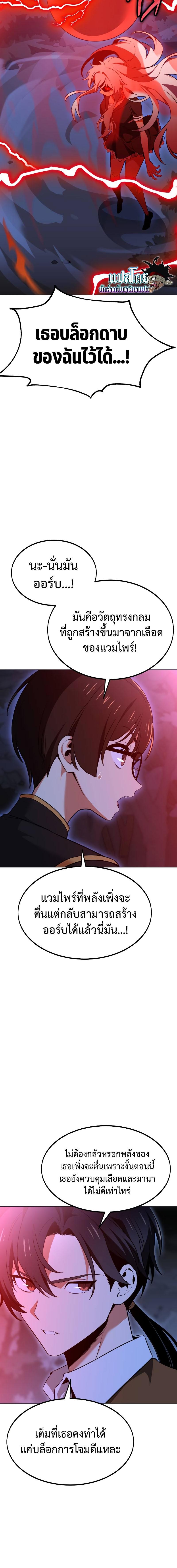 Manga-lc-com อ่านมังงะ อ่านการ์ตูน ออนไลน์ ฟรี I Killed an Academy Player ตอนที่ 1 2 3 4 5 6 7 8 9 10 11 12 13 14 ฟรี ไม่มีโฆษณา Manga-lc - อ่าน มังงะ อ่าน การ์ตูน ออนไลน์ อ่านมังงะ ฟรี