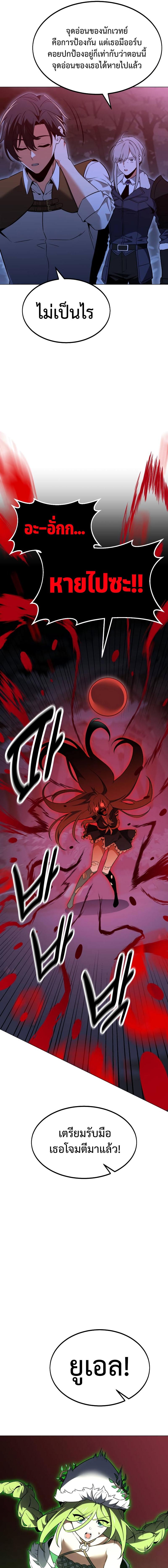 Manga-lc-com อ่านมังงะ อ่านการ์ตูน ออนไลน์ ฟรี I Killed an Academy Player ตอนที่ 1 2 3 4 5 6 7 8 9 10 11 12 13 14 ฟรี ไม่มีโฆษณา Manga-lc - อ่าน มังงะ อ่าน การ์ตูน ออนไลน์ อ่านมังงะ ฟรี