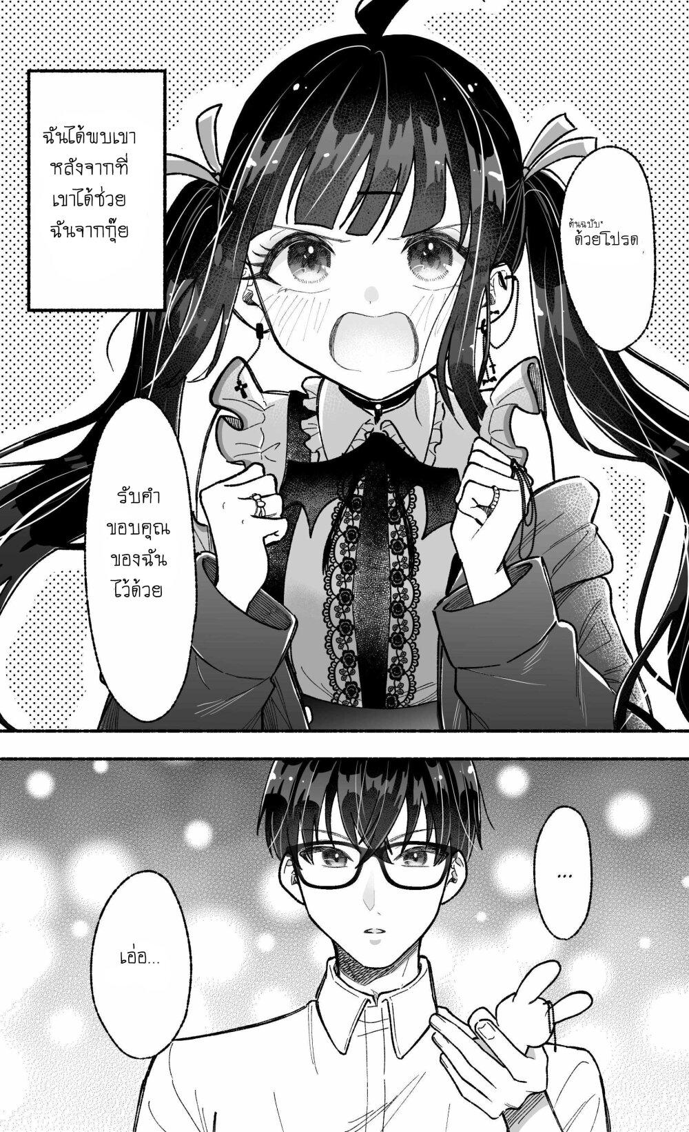 Manga-lc-com อ่านมังงะ อ่านการ์ตูน ออนไลน์ ฟรี Onnanoko wa Otoko no Tame no Kisekae Ningyou ja Neenda yo ตอนที่ 1 2 3 4 5 6 7 8 9 10 11 12 13 14 ฟรี ไม่มีโฆษณา Manga-lc - อ่าน มังงะ อ่าน การ์ตูน ออนไลน์ อ่านมังงะ ฟรี