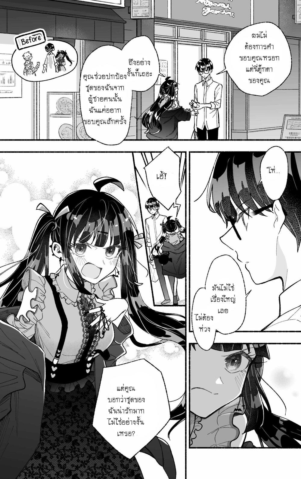 Manga-lc-com อ่านมังงะ อ่านการ์ตูน ออนไลน์ ฟรี Onnanoko wa Otoko no Tame no Kisekae Ningyou ja Neenda yo ตอนที่ 1 2 3 4 5 6 7 8 9 10 11 12 13 14 ฟรี ไม่มีโฆษณา Manga-lc - อ่าน มังงะ อ่าน การ์ตูน ออนไลน์ อ่านมังงะ ฟรี