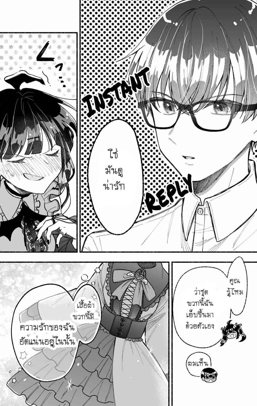 Manga-lc-com อ่านมังงะ อ่านการ์ตูน ออนไลน์ ฟรี Onnanoko wa Otoko no Tame no Kisekae Ningyou ja Neenda yo ตอนที่ 1 2 3 4 5 6 7 8 9 10 11 12 13 14 ฟรี ไม่มีโฆษณา Manga-lc - อ่าน มังงะ อ่าน การ์ตูน ออนไลน์ อ่านมังงะ ฟรี