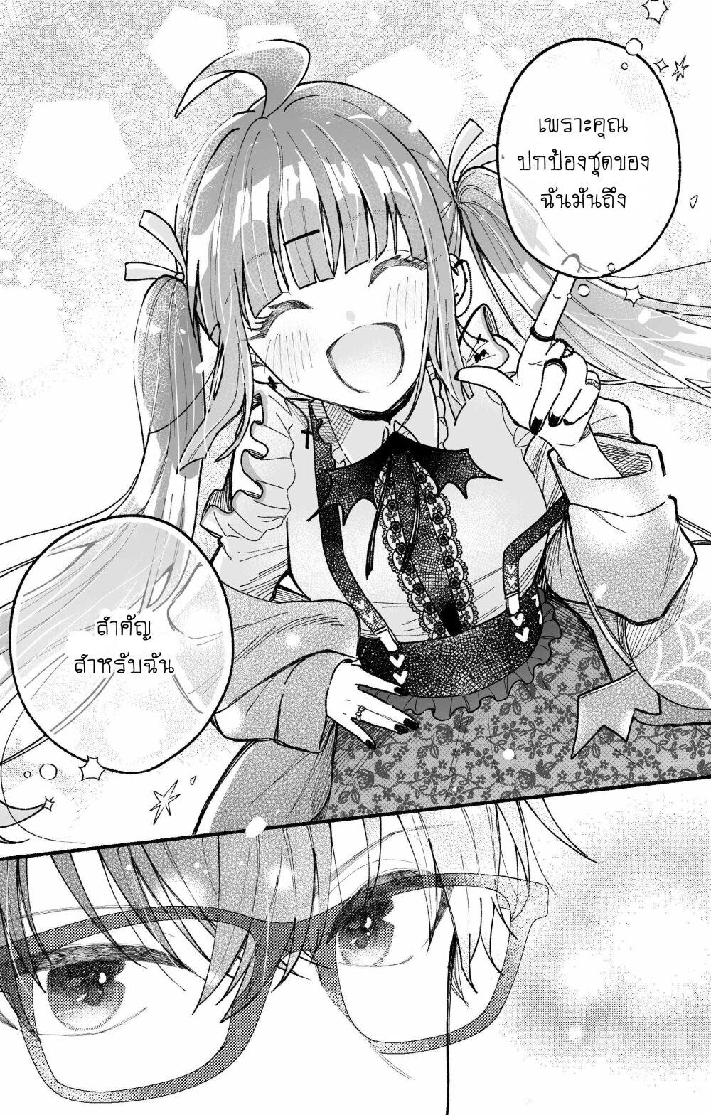 Manga-lc-com อ่านมังงะ อ่านการ์ตูน ออนไลน์ ฟรี Onnanoko wa Otoko no Tame no Kisekae Ningyou ja Neenda yo ตอนที่ 1 2 3 4 5 6 7 8 9 10 11 12 13 14 ฟรี ไม่มีโฆษณา Manga-lc - อ่าน มังงะ อ่าน การ์ตูน ออนไลน์ อ่านมังงะ ฟรี