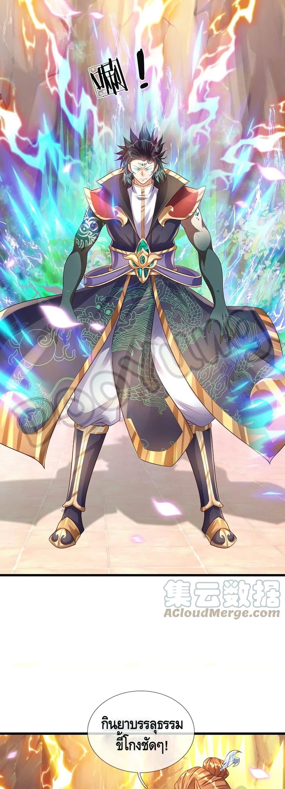 Manga-lc-com อ่านมังงะ อ่านการ์ตูน ออนไลน์ ฟรี Opening to Supreme Dantian ตอนที่ 1 2 3 4 5 6 7 8 9 10 11 12 13 14 ฟรี ไม่มีโฆษณา Manga-lc - อ่าน มังงะ อ่าน การ์ตูน ออนไลน์ อ่านมังงะ ฟรี