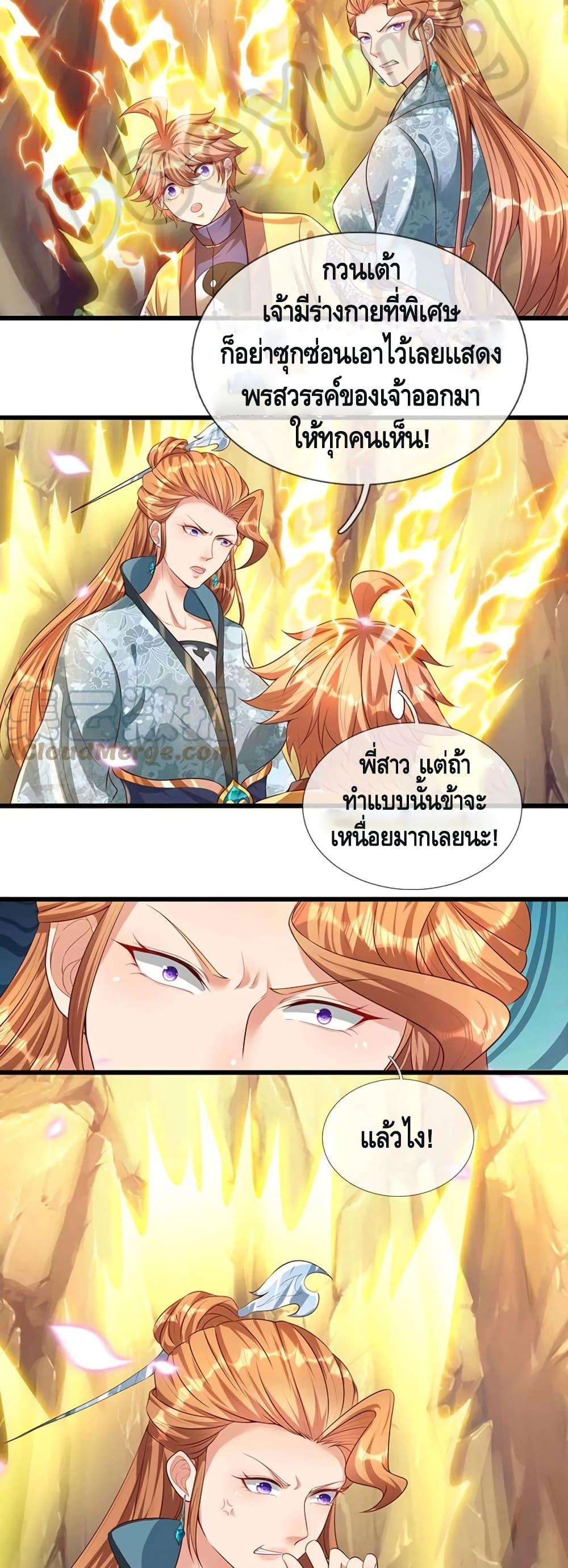 Manga-lc-com อ่านมังงะ อ่านการ์ตูน ออนไลน์ ฟรี Opening to Supreme Dantian ตอนที่ 1 2 3 4 5 6 7 8 9 10 11 12 13 14 ฟรี ไม่มีโฆษณา Manga-lc - อ่าน มังงะ อ่าน การ์ตูน ออนไลน์ อ่านมังงะ ฟรี