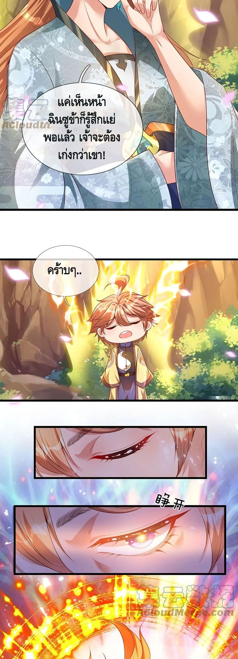 Manga-lc-com อ่านมังงะ อ่านการ์ตูน ออนไลน์ ฟรี Opening to Supreme Dantian ตอนที่ 1 2 3 4 5 6 7 8 9 10 11 12 13 14 ฟรี ไม่มีโฆษณา Manga-lc - อ่าน มังงะ อ่าน การ์ตูน ออนไลน์ อ่านมังงะ ฟรี