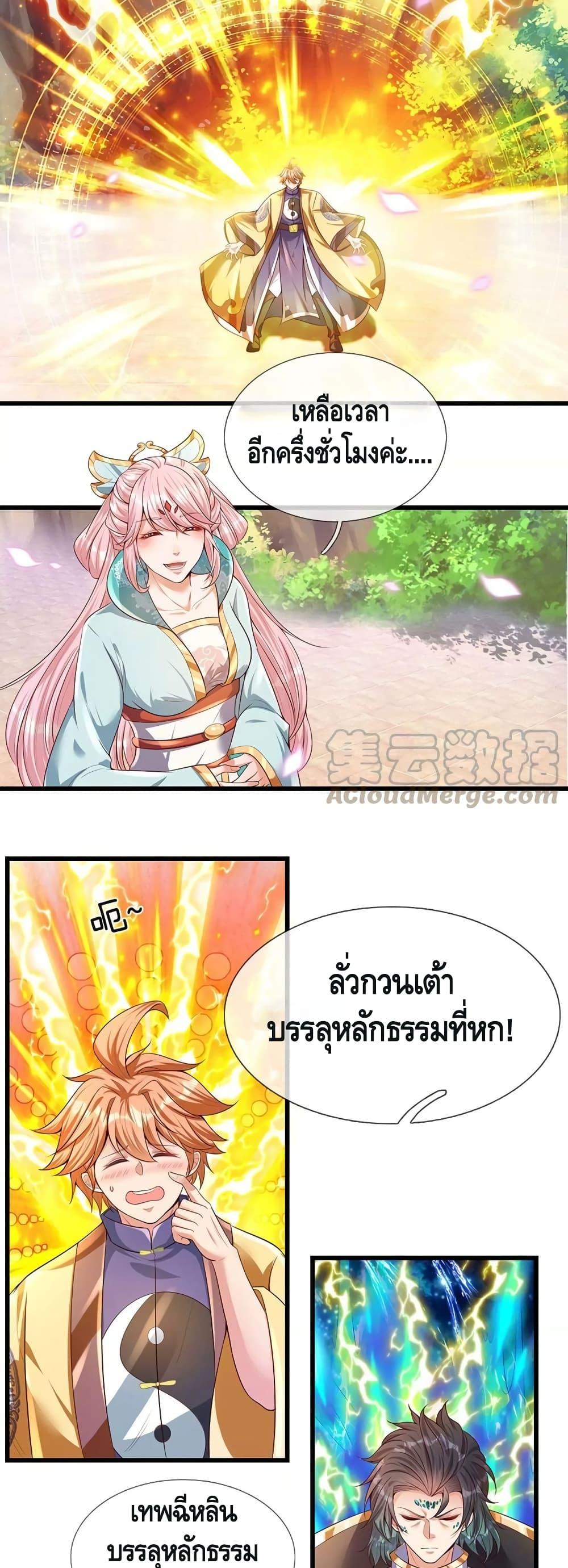 Manga-lc-com อ่านมังงะ อ่านการ์ตูน ออนไลน์ ฟรี Opening to Supreme Dantian ตอนที่ 1 2 3 4 5 6 7 8 9 10 11 12 13 14 ฟรี ไม่มีโฆษณา Manga-lc - อ่าน มังงะ อ่าน การ์ตูน ออนไลน์ อ่านมังงะ ฟรี
