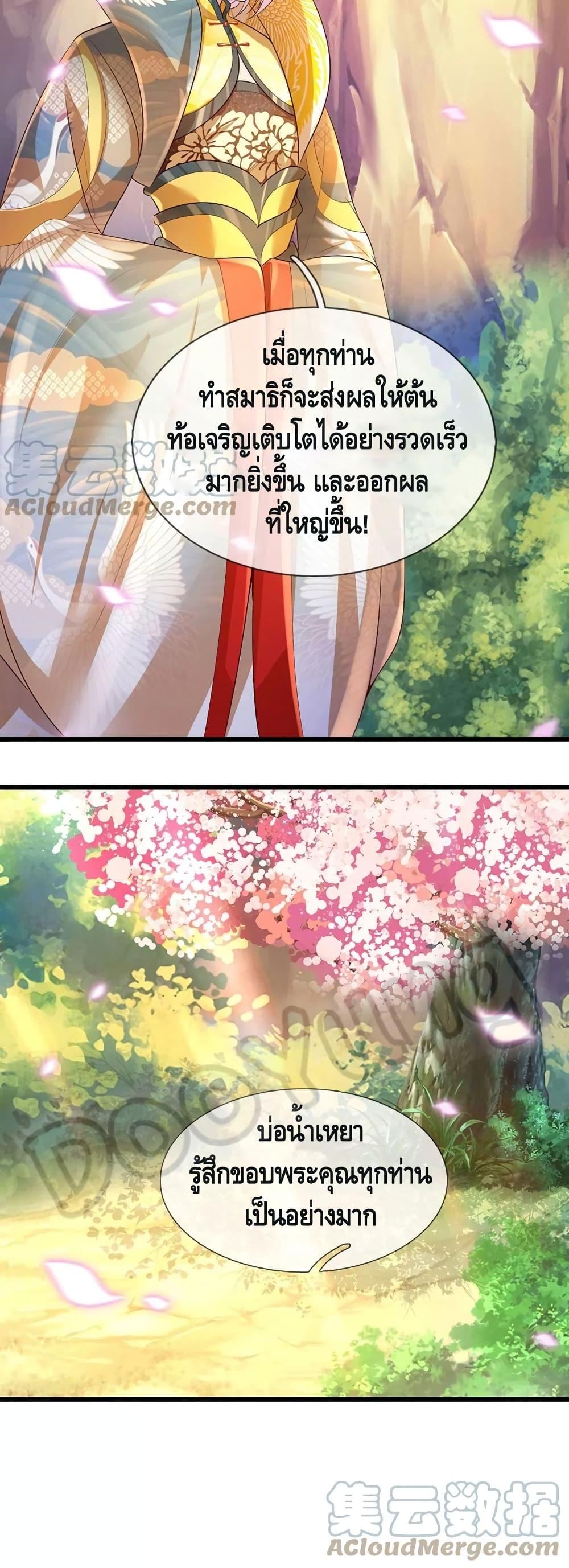 Manga-lc-com อ่านมังงะ อ่านการ์ตูน ออนไลน์ ฟรี Opening to Supreme Dantian ตอนที่ 1 2 3 4 5 6 7 8 9 10 11 12 13 14 ฟรี ไม่มีโฆษณา Manga-lc - อ่าน มังงะ อ่าน การ์ตูน ออนไลน์ อ่านมังงะ ฟรี