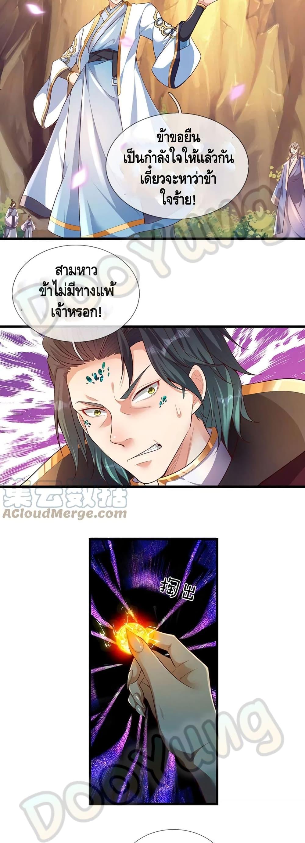 Manga-lc-com อ่านมังงะ อ่านการ์ตูน ออนไลน์ ฟรี Opening to Supreme Dantian ตอนที่ 1 2 3 4 5 6 7 8 9 10 11 12 13 14 ฟรี ไม่มีโฆษณา Manga-lc - อ่าน มังงะ อ่าน การ์ตูน ออนไลน์ อ่านมังงะ ฟรี