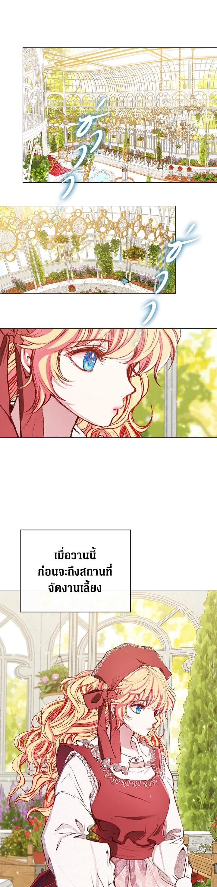 Manga-lc-com อ่านมังงะ อ่านการ์ตูน ออนไลน์ ฟรี I Woke Up as the Ugly Duckling ตอนที่ 1 2 3 4 5 6 7 8 9 10 11 12 13 14 ฟรี ไม่มีโฆษณา Manga-lc - อ่าน มังงะ อ่าน การ์ตูน ออนไลน์ อ่านมังงะ ฟรี