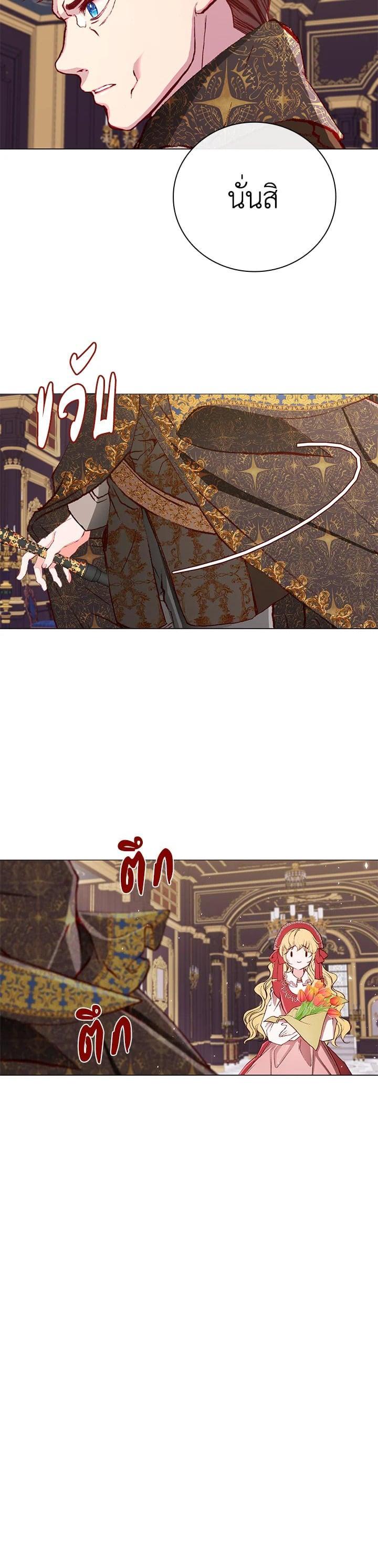 Manga-lc-com อ่านมังงะ อ่านการ์ตูน ออนไลน์ ฟรี I Woke Up as the Ugly Duckling ตอนที่ 1 2 3 4 5 6 7 8 9 10 11 12 13 14 ฟรี ไม่มีโฆษณา Manga-lc - อ่าน มังงะ อ่าน การ์ตูน ออนไลน์ อ่านมังงะ ฟรี