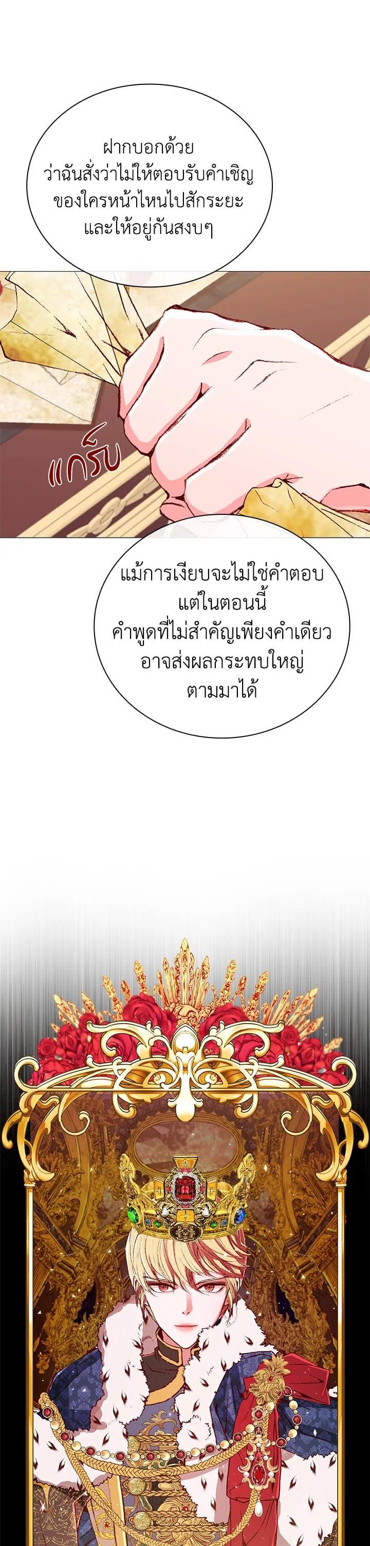 Manga-lc-com อ่านมังงะ อ่านการ์ตูน ออนไลน์ ฟรี I Woke Up as the Ugly Duckling ตอนที่ 1 2 3 4 5 6 7 8 9 10 11 12 13 14 ฟรี ไม่มีโฆษณา Manga-lc - อ่าน มังงะ อ่าน การ์ตูน ออนไลน์ อ่านมังงะ ฟรี