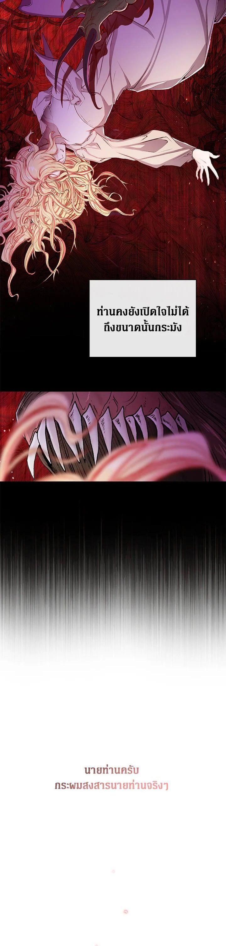 Manga-lc-com อ่านมังงะ อ่านการ์ตูน ออนไลน์ ฟรี I Woke Up as the Ugly Duckling ตอนที่ 1 2 3 4 5 6 7 8 9 10 11 12 13 14 ฟรี ไม่มีโฆษณา Manga-lc - อ่าน มังงะ อ่าน การ์ตูน ออนไลน์ อ่านมังงะ ฟรี