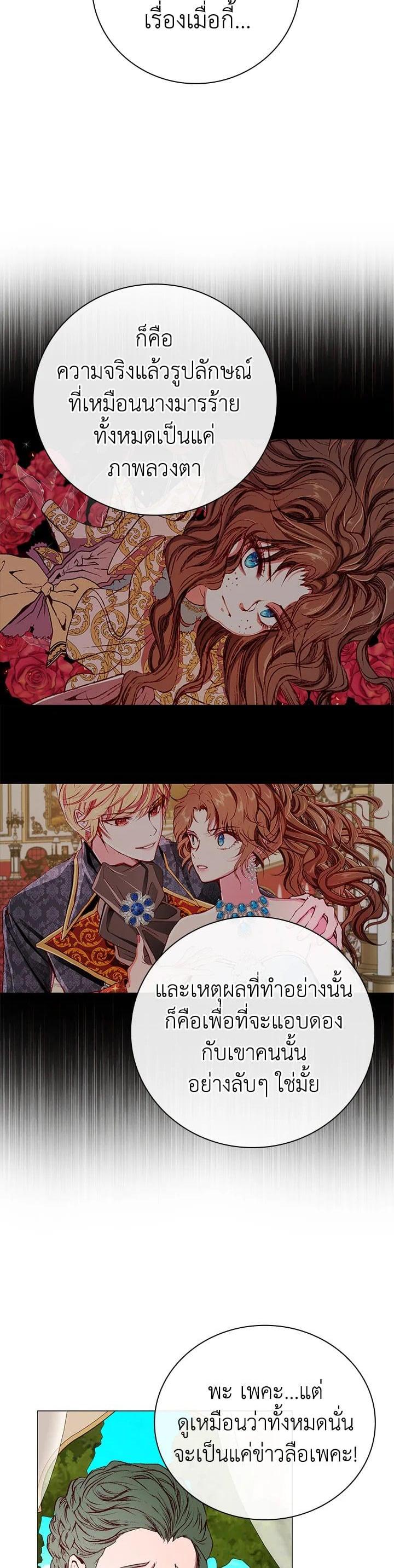 Manga-lc-com อ่านมังงะ อ่านการ์ตูน ออนไลน์ ฟรี I Woke Up as the Ugly Duckling ตอนที่ 1 2 3 4 5 6 7 8 9 10 11 12 13 14 ฟรี ไม่มีโฆษณา Manga-lc - อ่าน มังงะ อ่าน การ์ตูน ออนไลน์ อ่านมังงะ ฟรี