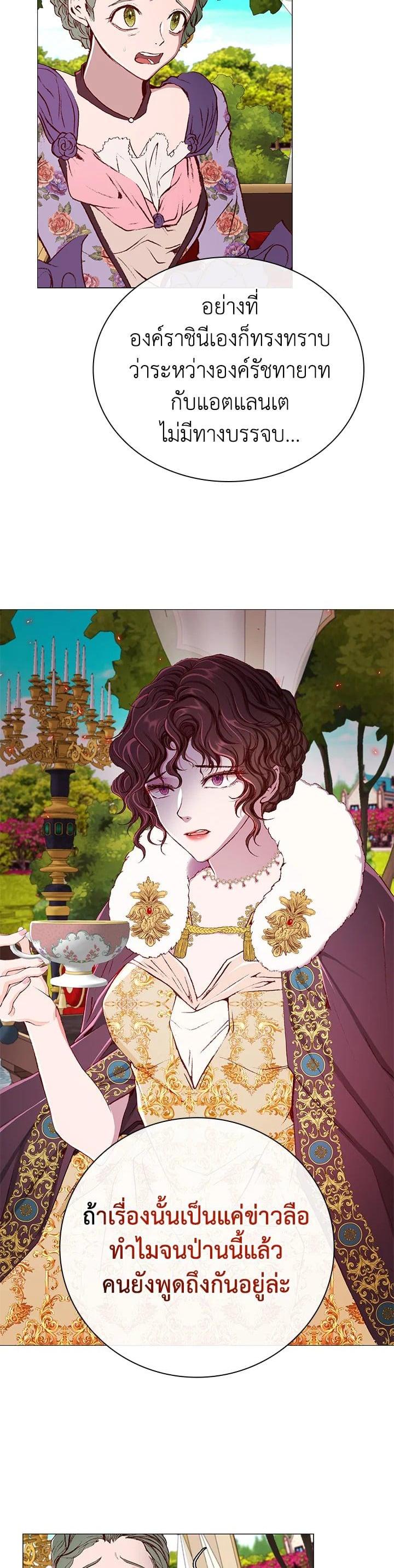 Manga-lc-com อ่านมังงะ อ่านการ์ตูน ออนไลน์ ฟรี I Woke Up as the Ugly Duckling ตอนที่ 1 2 3 4 5 6 7 8 9 10 11 12 13 14 ฟรี ไม่มีโฆษณา Manga-lc - อ่าน มังงะ อ่าน การ์ตูน ออนไลน์ อ่านมังงะ ฟรี