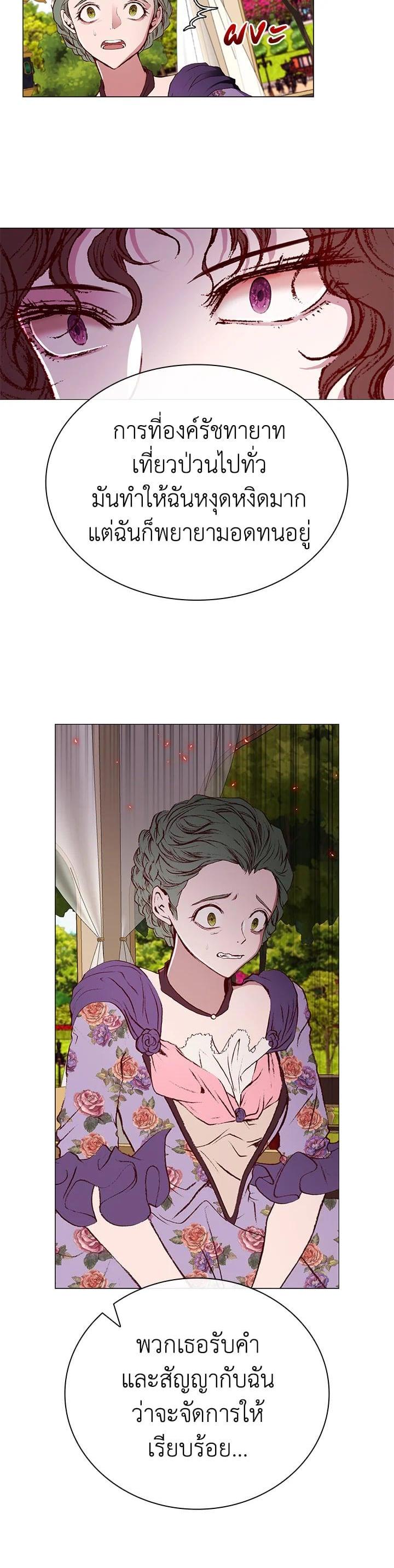 Manga-lc-com อ่านมังงะ อ่านการ์ตูน ออนไลน์ ฟรี I Woke Up as the Ugly Duckling ตอนที่ 1 2 3 4 5 6 7 8 9 10 11 12 13 14 ฟรี ไม่มีโฆษณา Manga-lc - อ่าน มังงะ อ่าน การ์ตูน ออนไลน์ อ่านมังงะ ฟรี