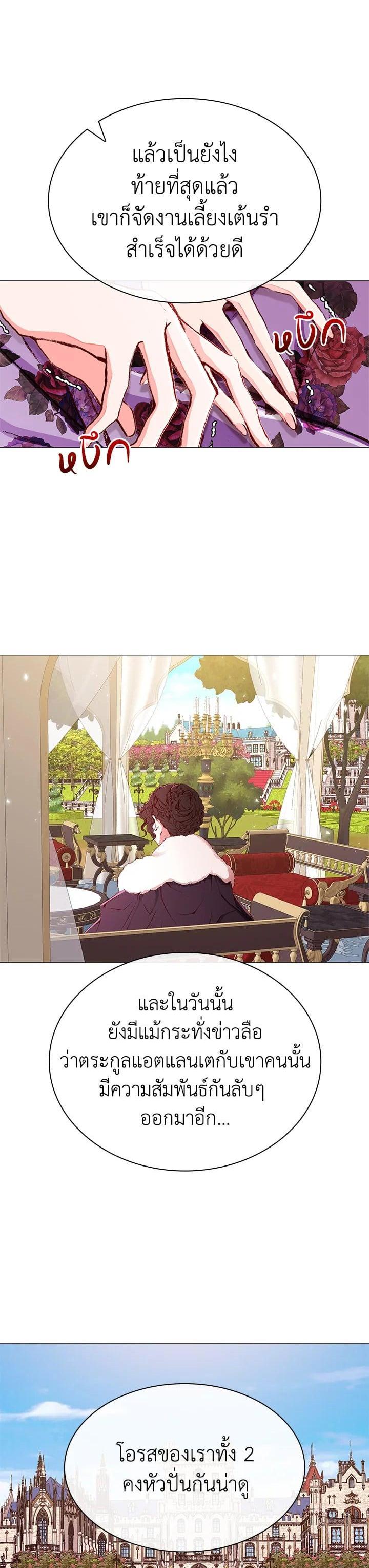 Manga-lc-com อ่านมังงะ อ่านการ์ตูน ออนไลน์ ฟรี I Woke Up as the Ugly Duckling ตอนที่ 1 2 3 4 5 6 7 8 9 10 11 12 13 14 ฟรี ไม่มีโฆษณา Manga-lc - อ่าน มังงะ อ่าน การ์ตูน ออนไลน์ อ่านมังงะ ฟรี