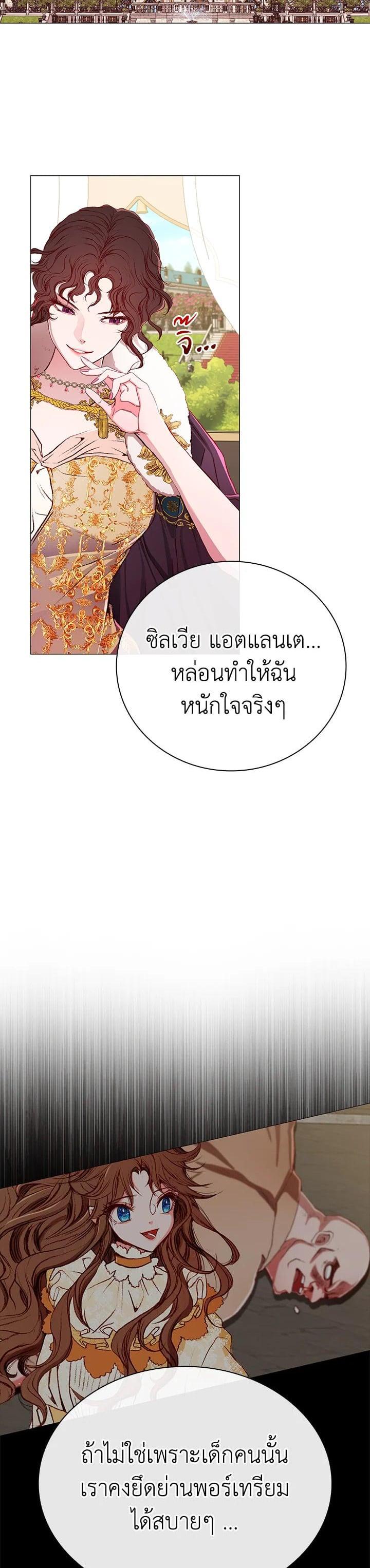 Manga-lc-com อ่านมังงะ อ่านการ์ตูน ออนไลน์ ฟรี I Woke Up as the Ugly Duckling ตอนที่ 1 2 3 4 5 6 7 8 9 10 11 12 13 14 ฟรี ไม่มีโฆษณา Manga-lc - อ่าน มังงะ อ่าน การ์ตูน ออนไลน์ อ่านมังงะ ฟรี