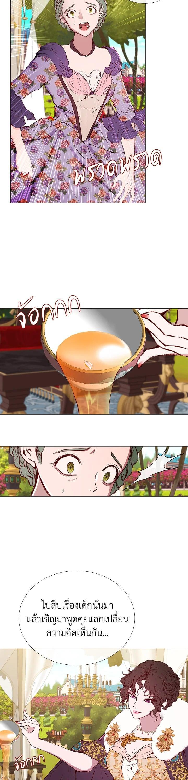 Manga-lc-com อ่านมังงะ อ่านการ์ตูน ออนไลน์ ฟรี I Woke Up as the Ugly Duckling ตอนที่ 1 2 3 4 5 6 7 8 9 10 11 12 13 14 ฟรี ไม่มีโฆษณา Manga-lc - อ่าน มังงะ อ่าน การ์ตูน ออนไลน์ อ่านมังงะ ฟรี