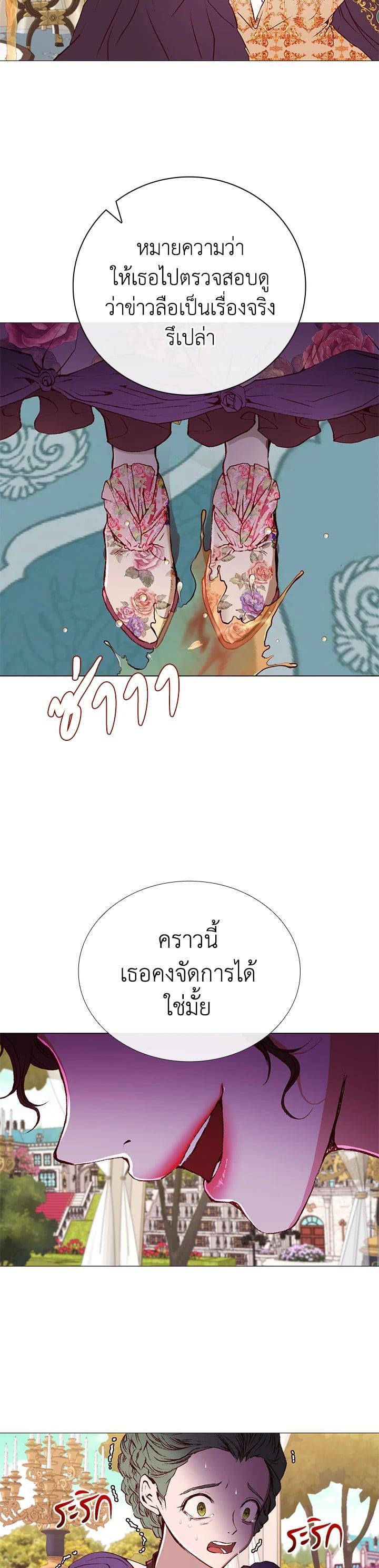 Manga-lc-com อ่านมังงะ อ่านการ์ตูน ออนไลน์ ฟรี I Woke Up as the Ugly Duckling ตอนที่ 1 2 3 4 5 6 7 8 9 10 11 12 13 14 ฟรี ไม่มีโฆษณา Manga-lc - อ่าน มังงะ อ่าน การ์ตูน ออนไลน์ อ่านมังงะ ฟรี