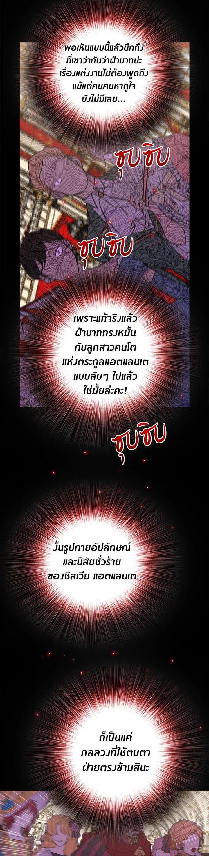 Manga-lc-com อ่านมังงะ อ่านการ์ตูน ออนไลน์ ฟรี I Woke Up as the Ugly Duckling ตอนที่ 1 2 3 4 5 6 7 8 9 10 11 12 13 14 ฟรี ไม่มีโฆษณา Manga-lc - อ่าน มังงะ อ่าน การ์ตูน ออนไลน์ อ่านมังงะ ฟรี