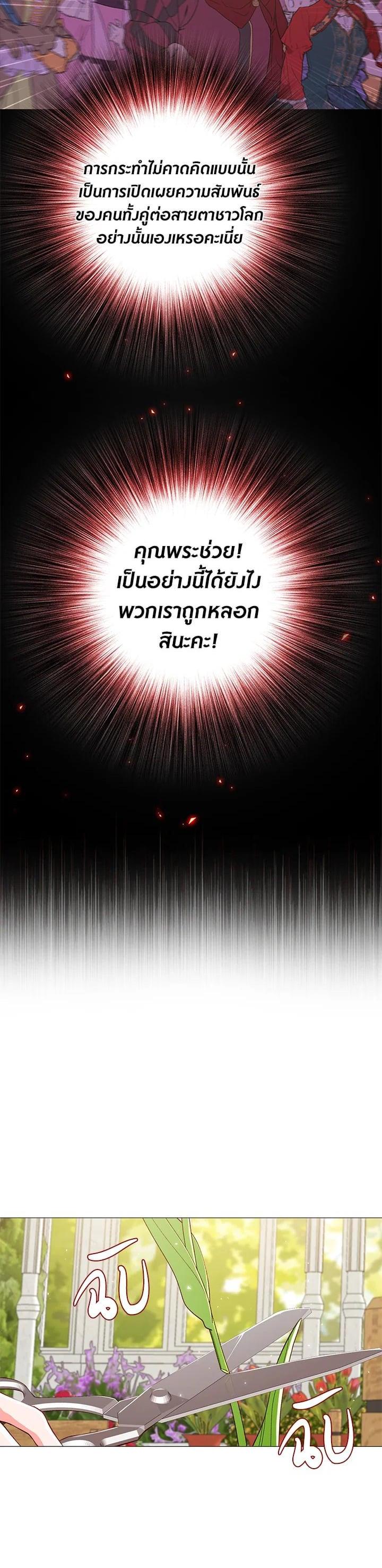 Manga-lc-com อ่านมังงะ อ่านการ์ตูน ออนไลน์ ฟรี I Woke Up as the Ugly Duckling ตอนที่ 1 2 3 4 5 6 7 8 9 10 11 12 13 14 ฟรี ไม่มีโฆษณา Manga-lc - อ่าน มังงะ อ่าน การ์ตูน ออนไลน์ อ่านมังงะ ฟรี