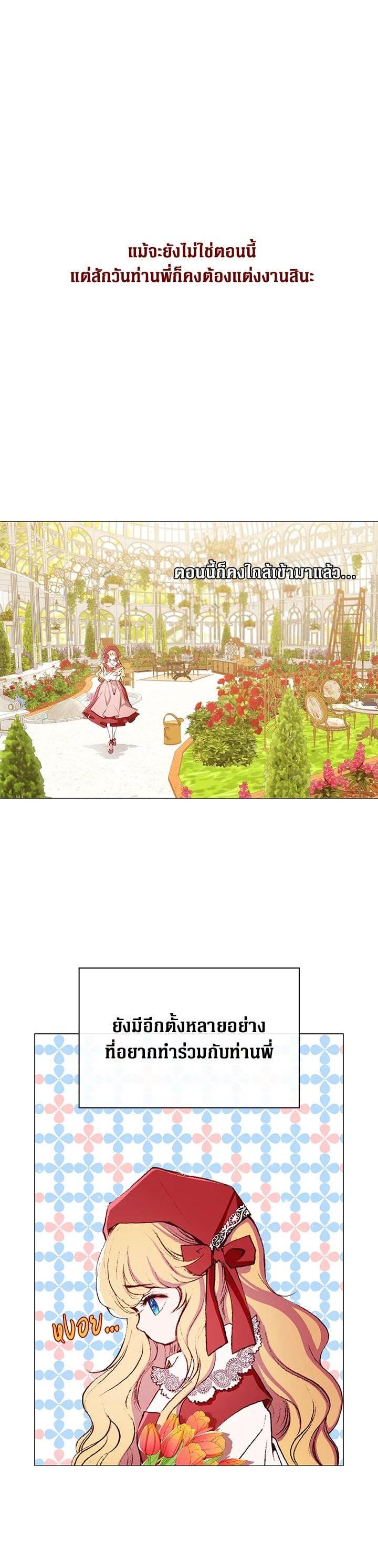 Manga-lc-com อ่านมังงะ อ่านการ์ตูน ออนไลน์ ฟรี I Woke Up as the Ugly Duckling ตอนที่ 1 2 3 4 5 6 7 8 9 10 11 12 13 14 ฟรี ไม่มีโฆษณา Manga-lc - อ่าน มังงะ อ่าน การ์ตูน ออนไลน์ อ่านมังงะ ฟรี