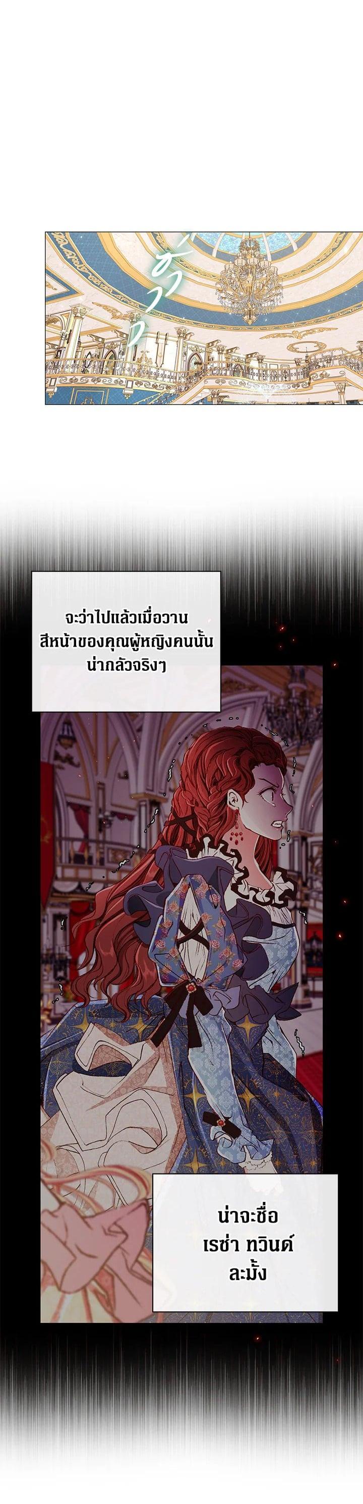 Manga-lc-com อ่านมังงะ อ่านการ์ตูน ออนไลน์ ฟรี I Woke Up as the Ugly Duckling ตอนที่ 1 2 3 4 5 6 7 8 9 10 11 12 13 14 ฟรี ไม่มีโฆษณา Manga-lc - อ่าน มังงะ อ่าน การ์ตูน ออนไลน์ อ่านมังงะ ฟรี