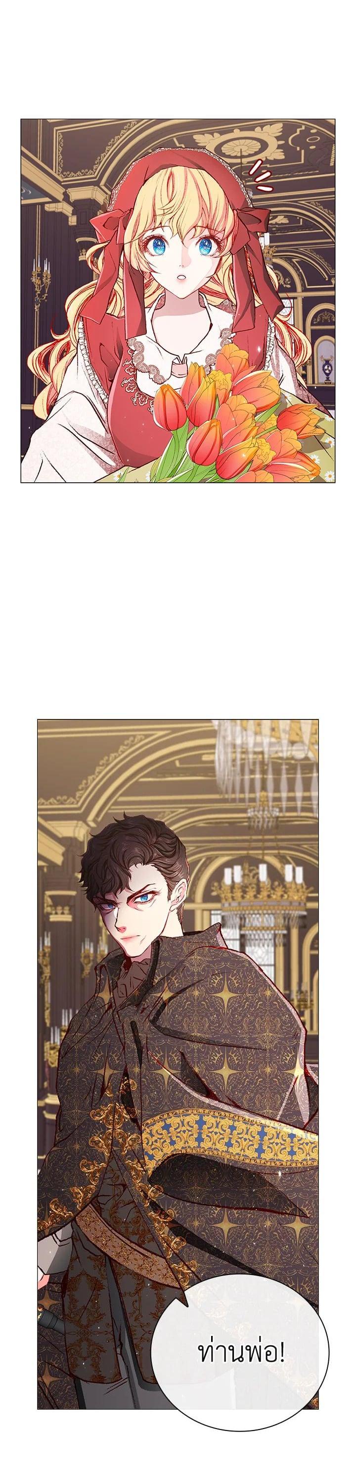 Manga-lc-com อ่านมังงะ อ่านการ์ตูน ออนไลน์ ฟรี I Woke Up as the Ugly Duckling ตอนที่ 1 2 3 4 5 6 7 8 9 10 11 12 13 14 ฟรี ไม่มีโฆษณา Manga-lc - อ่าน มังงะ อ่าน การ์ตูน ออนไลน์ อ่านมังงะ ฟรี