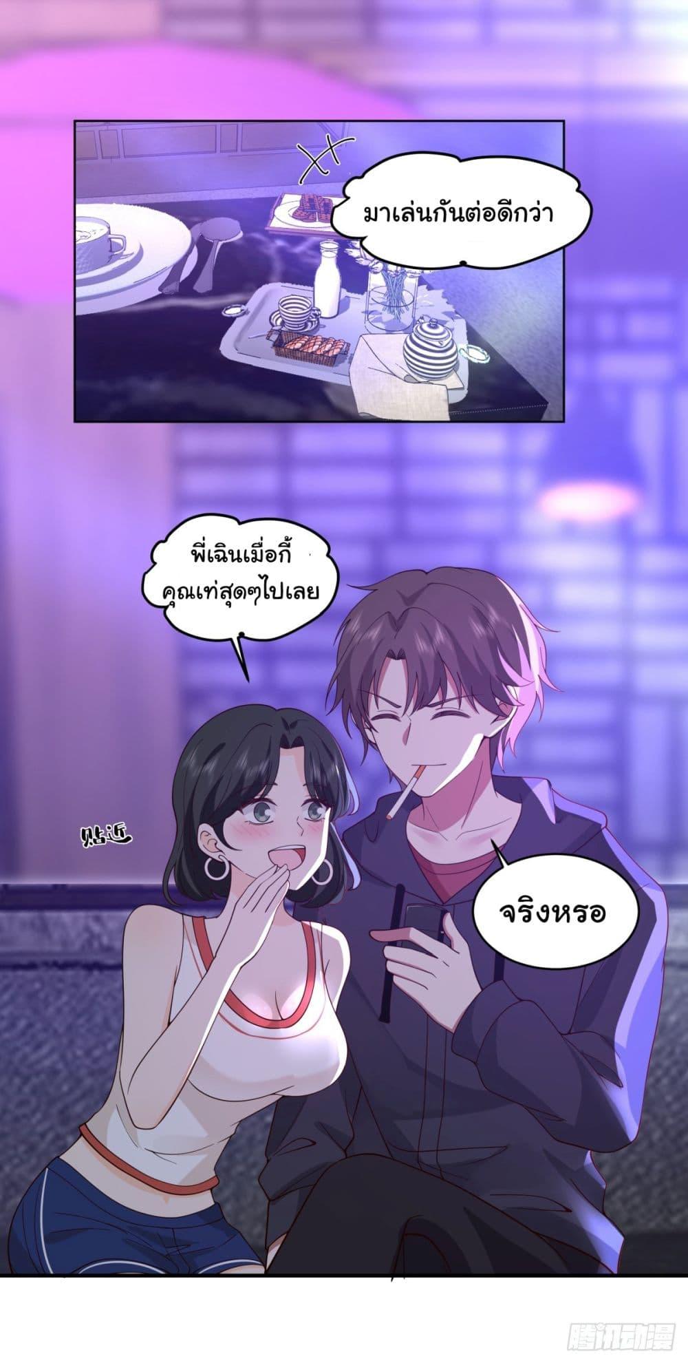Manga-lc-com อ่านมังงะ อ่านการ์ตูน ออนไลน์ ฟรี I Really Don’t Want to be Reborn ตอนที่ 1 2 3 4 5 6 7 8 9 10 11 12 13 14 ฟรี ไม่มีโฆษณา Manga-lc - อ่าน มังงะ อ่าน การ์ตูน ออนไลน์ อ่านมังงะ ฟรี