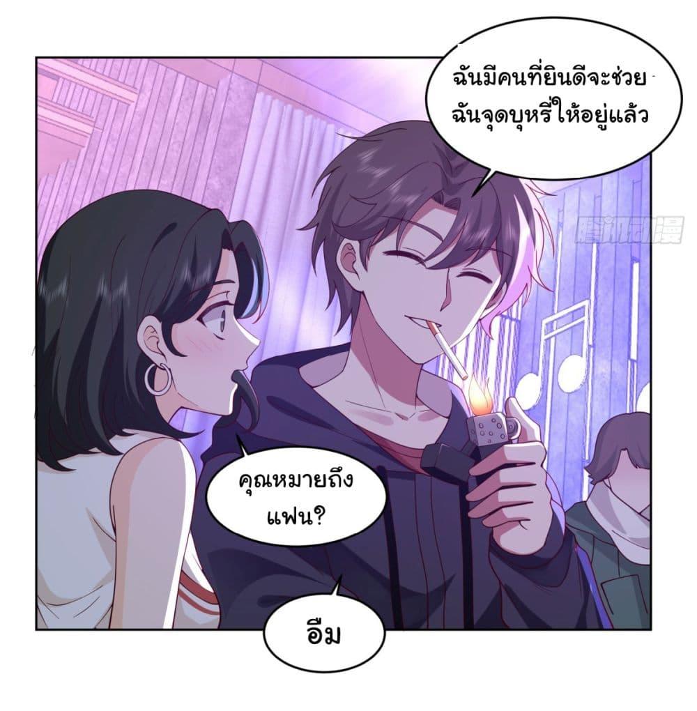 Manga-lc-com อ่านมังงะ อ่านการ์ตูน ออนไลน์ ฟรี I Really Don’t Want to be Reborn ตอนที่ 1 2 3 4 5 6 7 8 9 10 11 12 13 14 ฟรี ไม่มีโฆษณา Manga-lc - อ่าน มังงะ อ่าน การ์ตูน ออนไลน์ อ่านมังงะ ฟรี