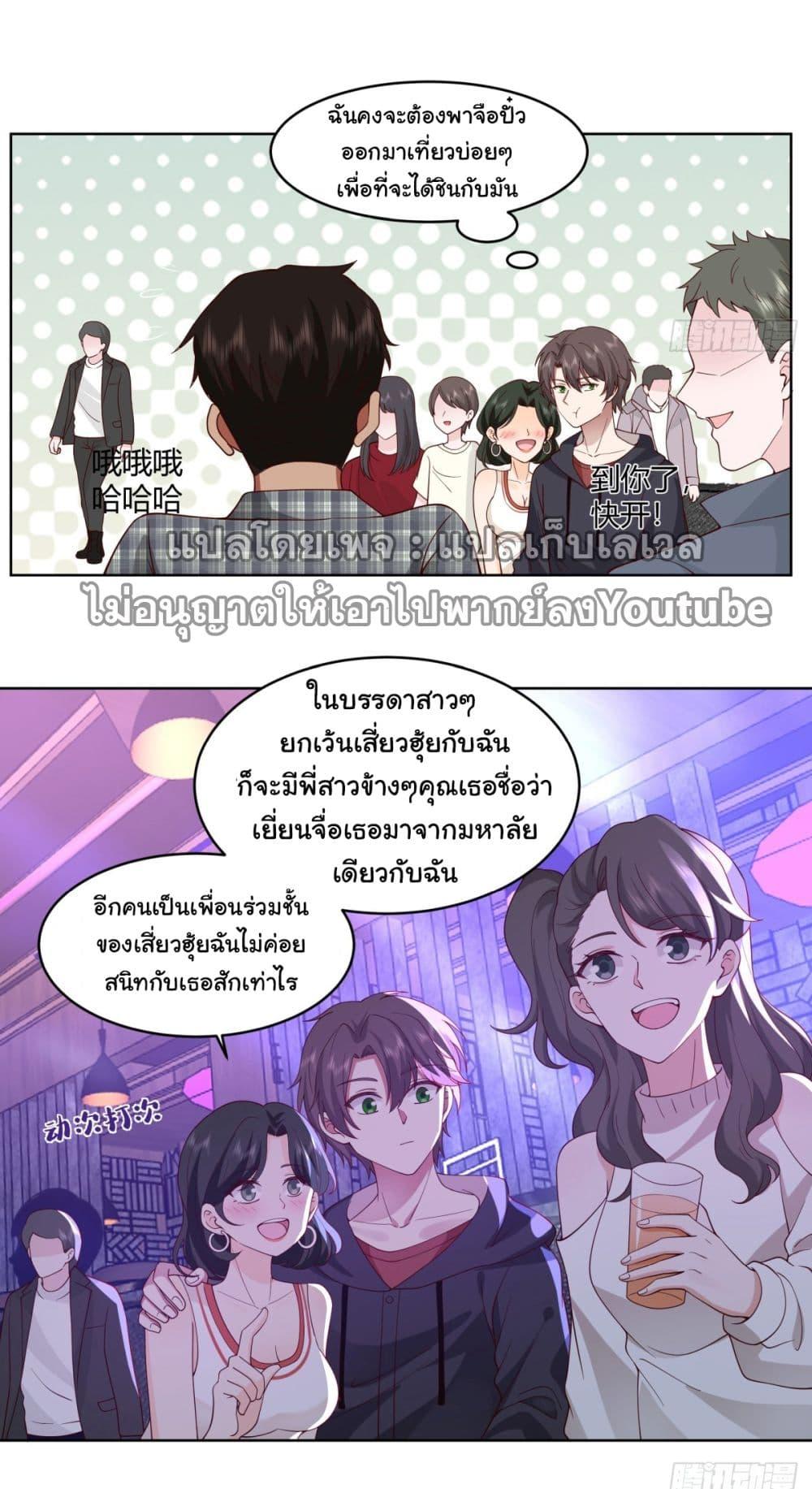 Manga-lc-com อ่านมังงะ อ่านการ์ตูน ออนไลน์ ฟรี I Really Don’t Want to be Reborn ตอนที่ 1 2 3 4 5 6 7 8 9 10 11 12 13 14 ฟรี ไม่มีโฆษณา Manga-lc - อ่าน มังงะ อ่าน การ์ตูน ออนไลน์ อ่านมังงะ ฟรี