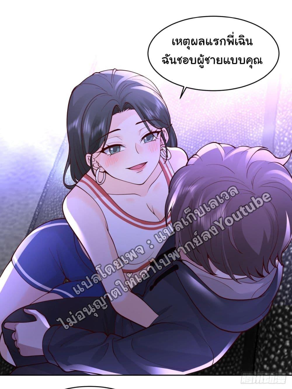 Manga-lc-com อ่านมังงะ อ่านการ์ตูน ออนไลน์ ฟรี I Really Don’t Want to be Reborn ตอนที่ 1 2 3 4 5 6 7 8 9 10 11 12 13 14 ฟรี ไม่มีโฆษณา Manga-lc - อ่าน มังงะ อ่าน การ์ตูน ออนไลน์ อ่านมังงะ ฟรี