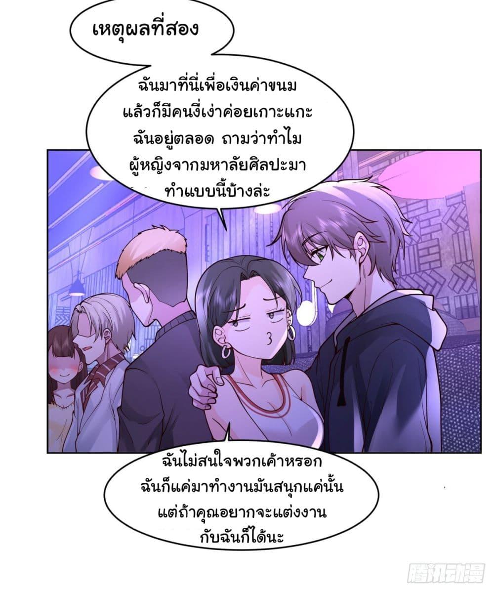 Manga-lc-com อ่านมังงะ อ่านการ์ตูน ออนไลน์ ฟรี I Really Don’t Want to be Reborn ตอนที่ 1 2 3 4 5 6 7 8 9 10 11 12 13 14 ฟรี ไม่มีโฆษณา Manga-lc - อ่าน มังงะ อ่าน การ์ตูน ออนไลน์ อ่านมังงะ ฟรี