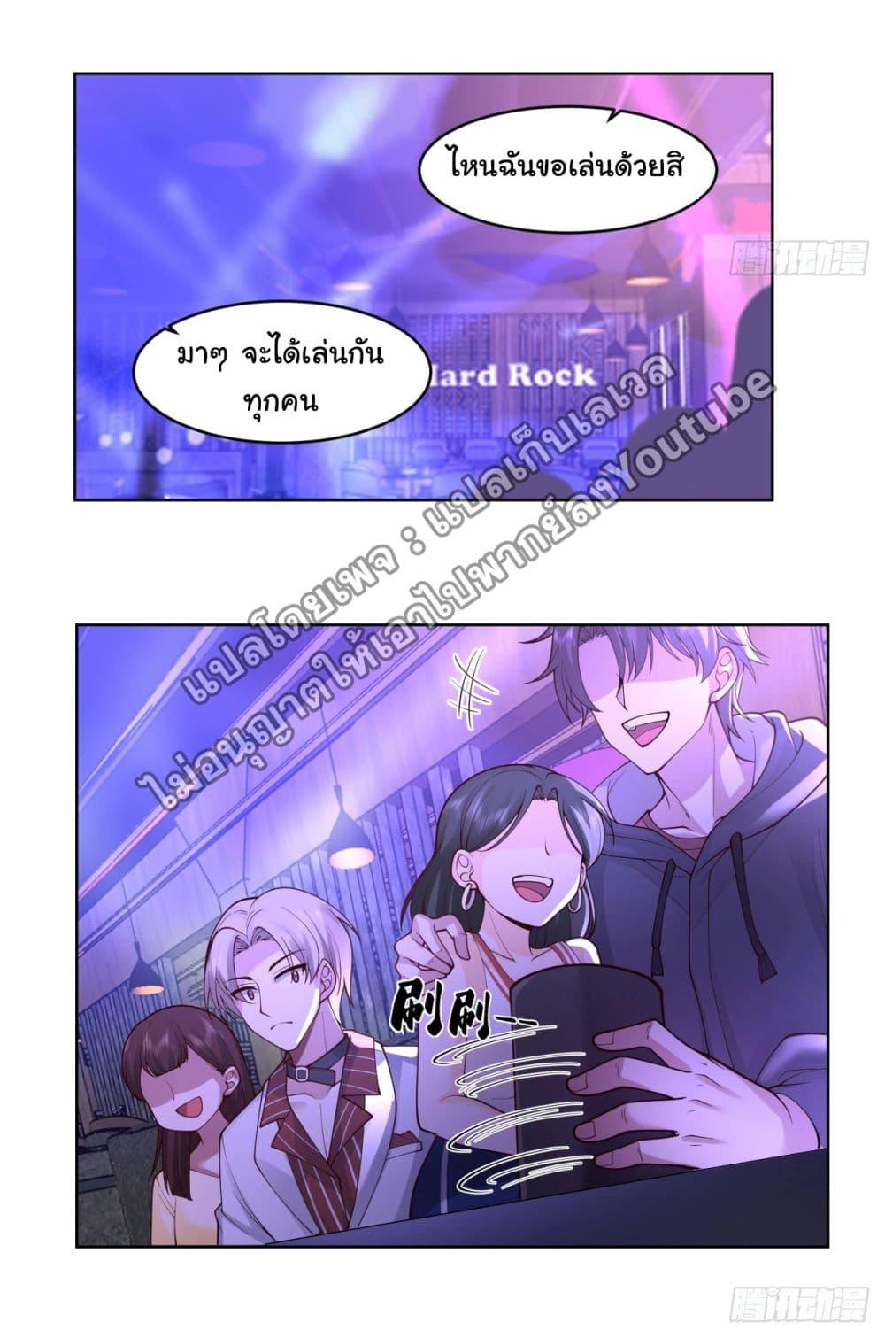 Manga-lc-com อ่านมังงะ อ่านการ์ตูน ออนไลน์ ฟรี I Really Don’t Want to be Reborn ตอนที่ 1 2 3 4 5 6 7 8 9 10 11 12 13 14 ฟรี ไม่มีโฆษณา Manga-lc - อ่าน มังงะ อ่าน การ์ตูน ออนไลน์ อ่านมังงะ ฟรี