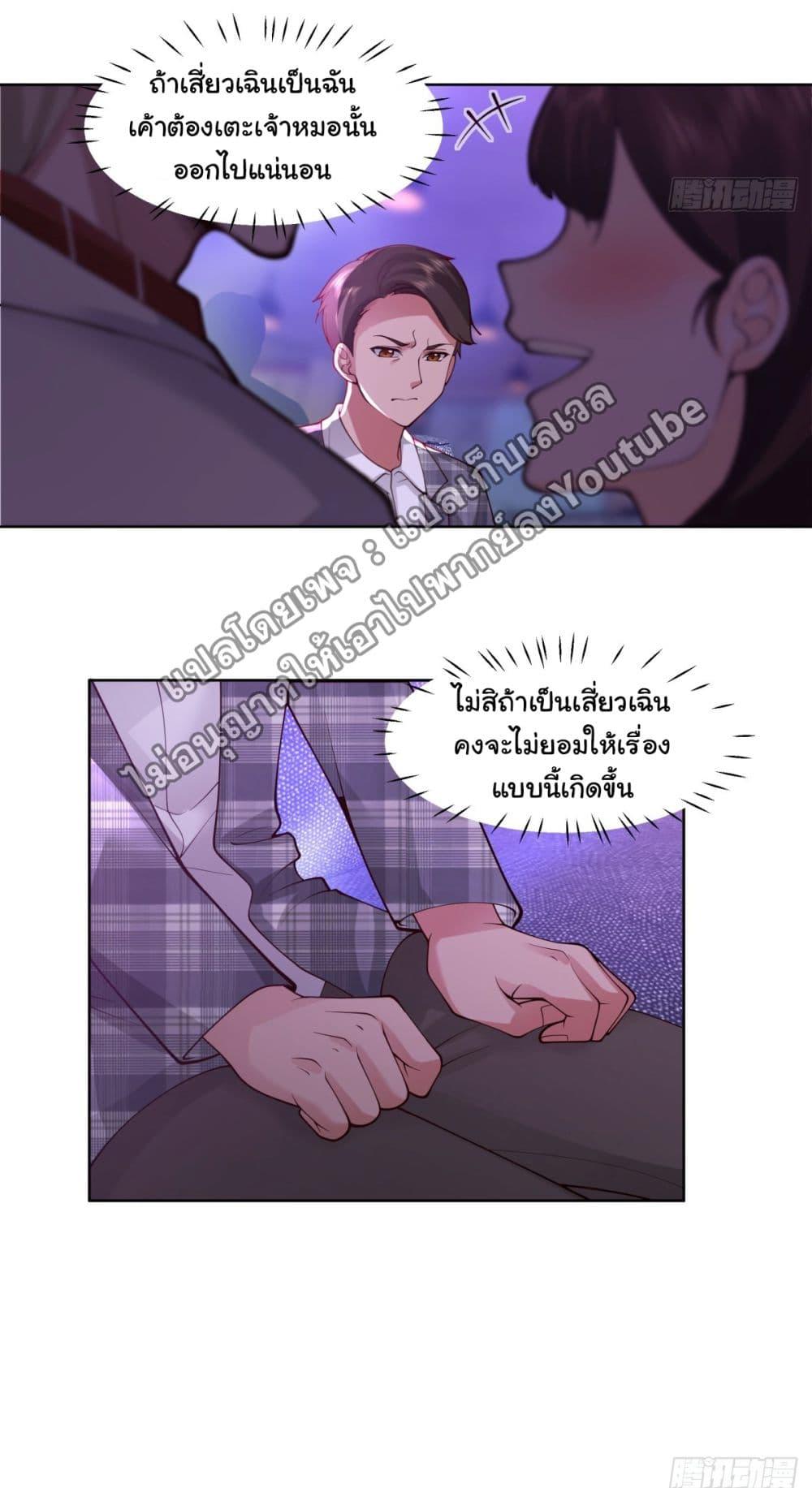 Manga-lc-com อ่านมังงะ อ่านการ์ตูน ออนไลน์ ฟรี I Really Don’t Want to be Reborn ตอนที่ 1 2 3 4 5 6 7 8 9 10 11 12 13 14 ฟรี ไม่มีโฆษณา Manga-lc - อ่าน มังงะ อ่าน การ์ตูน ออนไลน์ อ่านมังงะ ฟรี