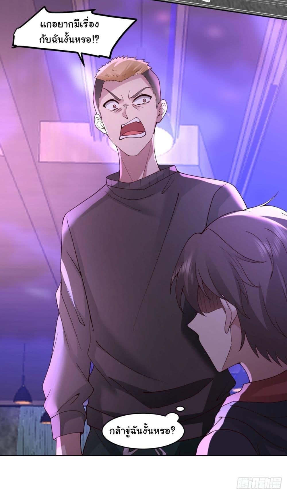 Manga-lc-com อ่านมังงะ อ่านการ์ตูน ออนไลน์ ฟรี I Really Don’t Want to be Reborn ตอนที่ 1 2 3 4 5 6 7 8 9 10 11 12 13 14 ฟรี ไม่มีโฆษณา Manga-lc - อ่าน มังงะ อ่าน การ์ตูน ออนไลน์ อ่านมังงะ ฟรี