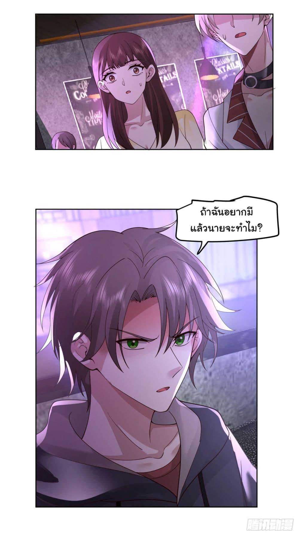 Manga-lc-com อ่านมังงะ อ่านการ์ตูน ออนไลน์ ฟรี I Really Don’t Want to be Reborn ตอนที่ 1 2 3 4 5 6 7 8 9 10 11 12 13 14 ฟรี ไม่มีโฆษณา Manga-lc - อ่าน มังงะ อ่าน การ์ตูน ออนไลน์ อ่านมังงะ ฟรี